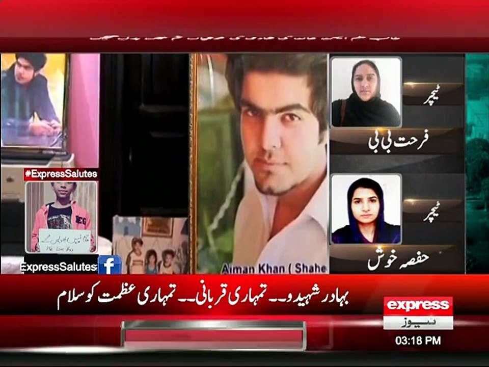 Shaheed Aimal Khan's Mother Views After  Year of APS Incident