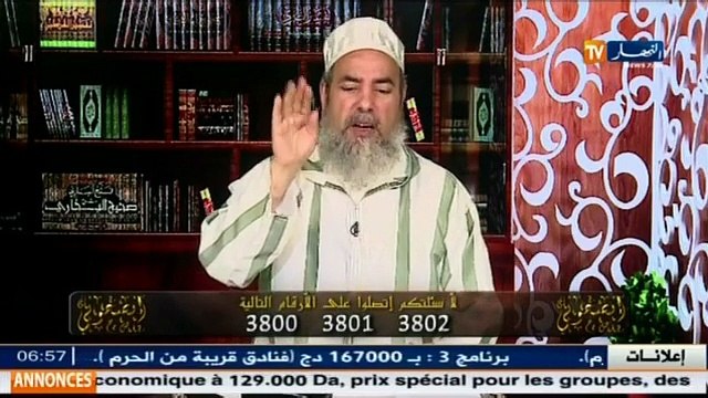 الشيخ شمس الدين يفتي في جواز كتابة دار الحق على باب المقبرة