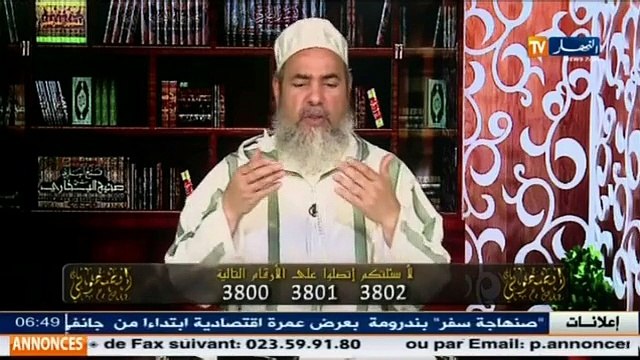 انصحوني: شاهد ما قاله الشيخ شمس الدين عن تجريم العنف ضد المرأة