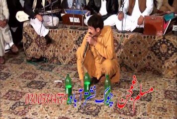 Pashto Album Kaliwal Janaan Part  5