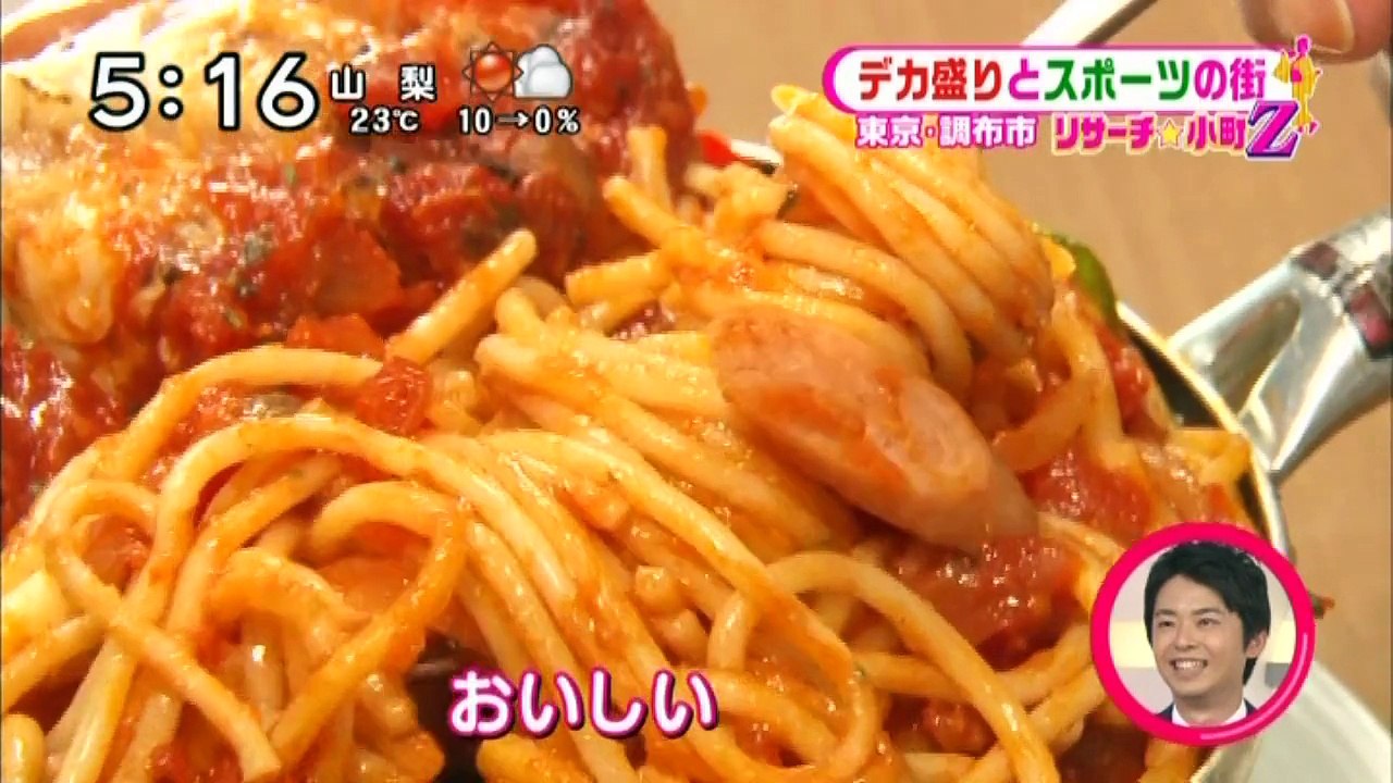 多摩川珈琲