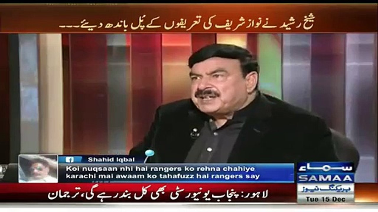 Watch Sheikh Rasheed Reaction When Anchor