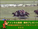 第60回 有馬記念出走予定馬 キタサンブラック 3歳新馬1着 競馬予想参考データ「競馬レース結果ハイライト」