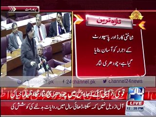 News Bulletin 12:00pm 17th December 2015