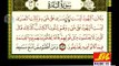 Surah Al Baqarah full ( Al Hadr recitation ) Shaikh Mishary Al Afasy
