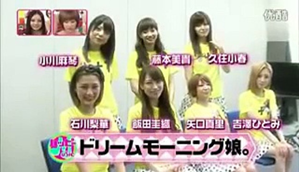 ベッキー 道重さゆみ モーニング娘。　卒業する高橋愛 ドリームモーニング娘。メンバーからのコメ...