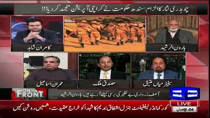 Kamran Shahid Bashing Musadik Malik On Giving Weapon Licences To PM