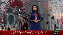 Faisalabad Maa Ny Mamta Ka Gala Ghont Dia – 17 Dec 15 - 92 News HD