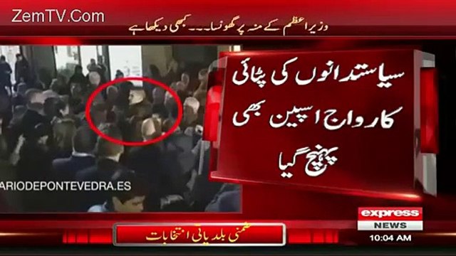 Teen Punches Spanish PM In Face During Election Walkabout