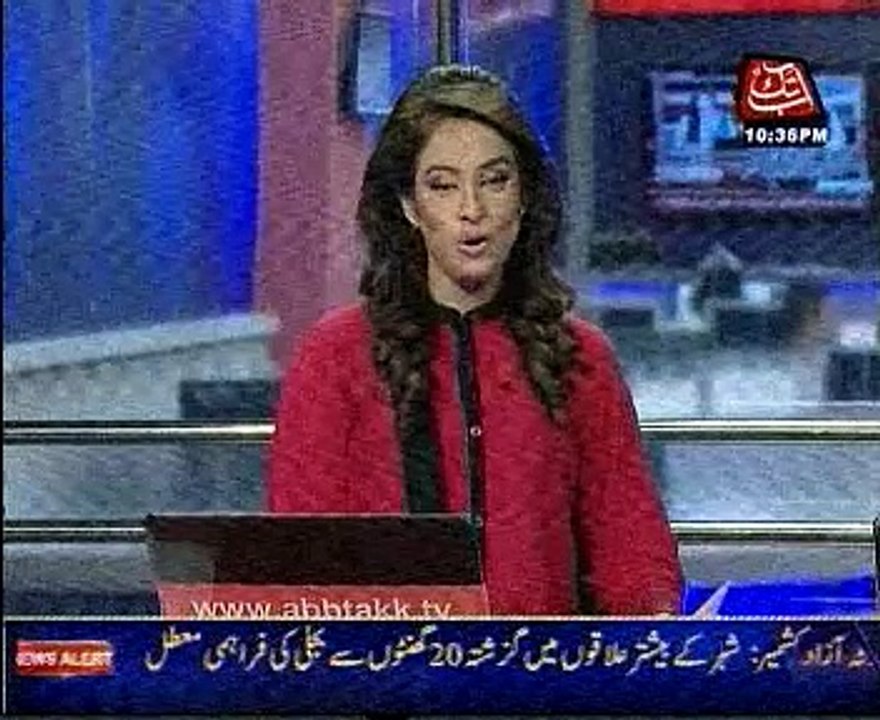 American Scholarship program Abb tak