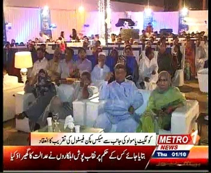 Colgate Pamolive Festival in Imtiaz Supper Market Metro One News