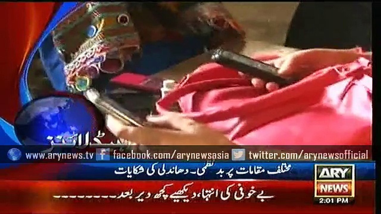 Headlines – 1400 – Thursday – 17 – Dec – 2015