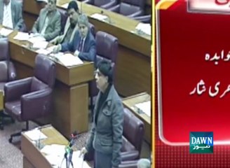 Ch Nisar speech in National Assembly