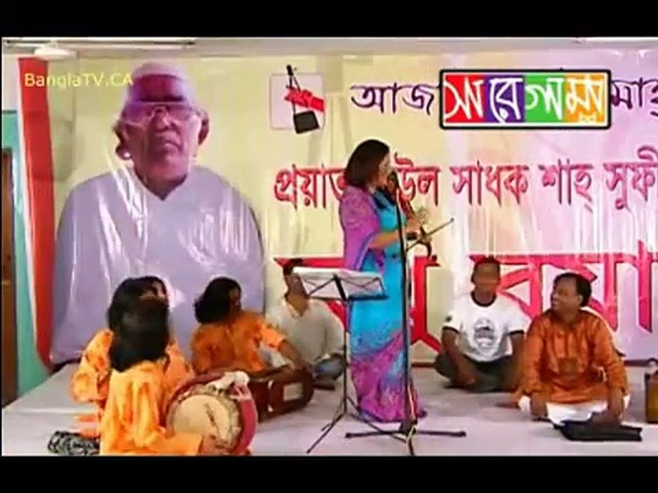 Momotaj Pala Video song