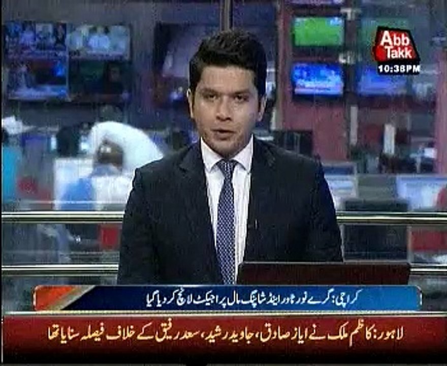 Grey Noor Tower and Shopping Mall Karachi Abb Tak