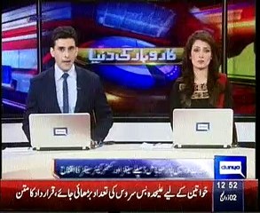 Haier Mobiles Customer Care Centre Dunya Tv