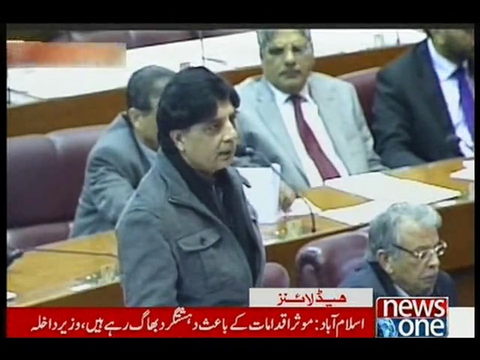 NewsONE Headlines 3PM, 17-December-2015