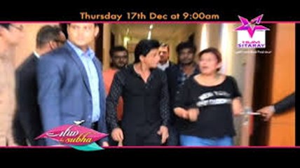 Sitaray Ki Subh - 17th December 2015-Part 2 - Exclusive Intreview Of ShahRukh Khan And Kajol