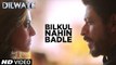 Dilwale - Bilkul Nahin Badle (Dialogue Promo 6) - Kajol, Shah Rukh Khan, Kriti Sanon, Varun Dhawan HD