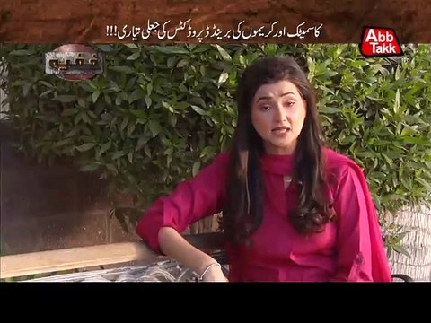 Abb Takk - Khufia - Episode 94 - Fake Cosmetics