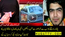 Most Emotional Video of Shaheed Aiman Khan's Mother