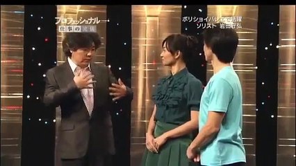 プロフェッショナル 仕事の流儀 「バレエダンサー 岩田守弘の仕事 悔しさを、情熱に」