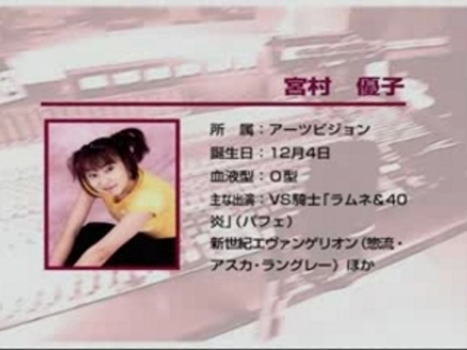 Miyamura yuko - Evangelion Asuka