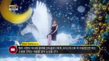 151216 KBS2 MV Bank Stardust 2 - TaeTiSeo Cut