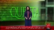 Saniha Peshawar Ky Bad Quetta Main Dahshatgardi Ky Khilaf Bhrpor Opreation kia Gaya – 17 Dec 15 - 92 News HD