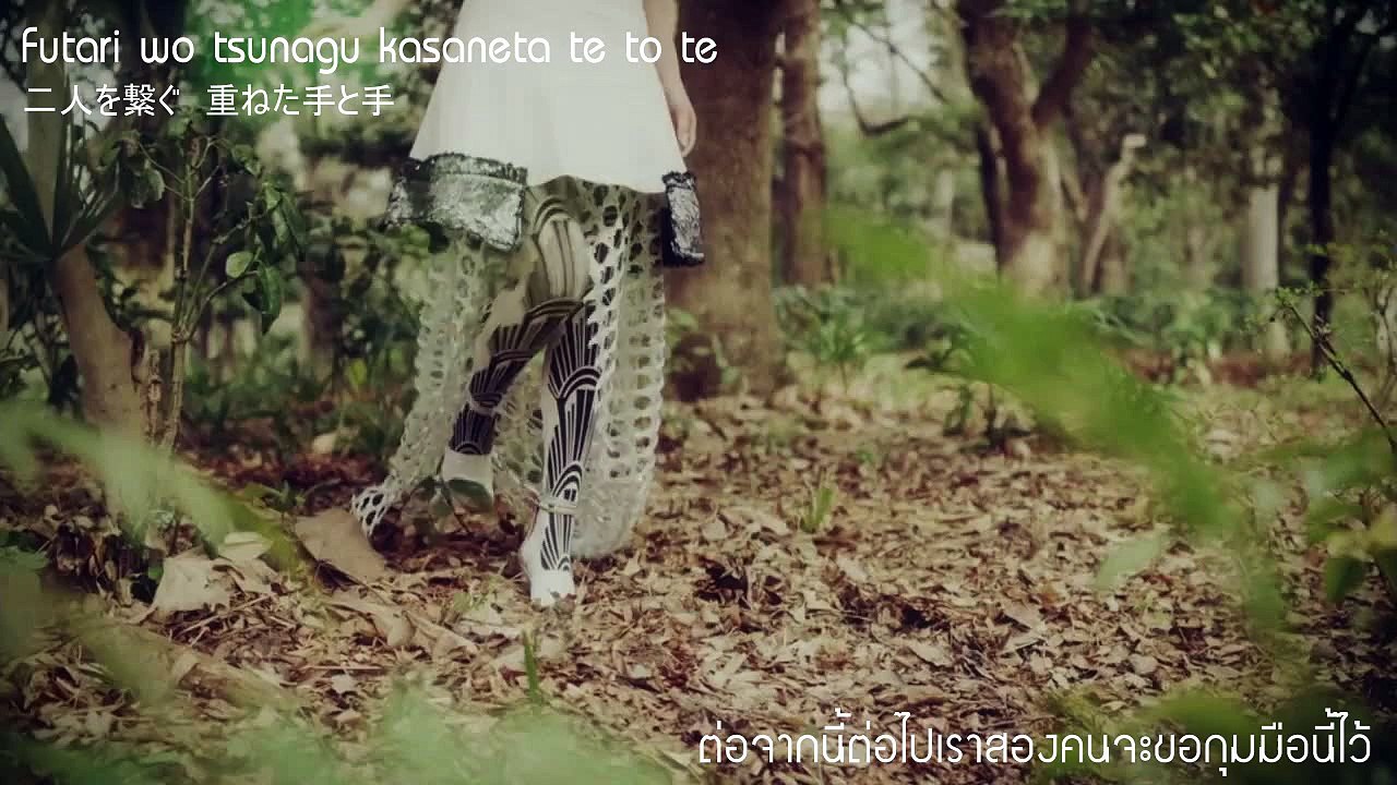 GARNiDELi - MIRAI (MV) (Thai sub)