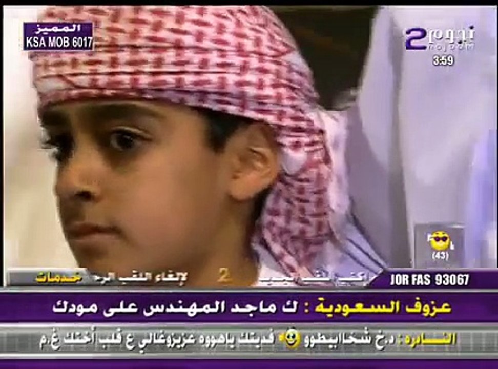 Arabic Music (Khaleeji from United Arab Emirates)