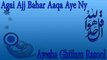 Ayesha Ghulam Rasool - Agai Ajj Bahar Aaqa Aye Ny