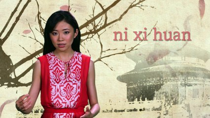 AsianDate Chinese Language Lesson 5