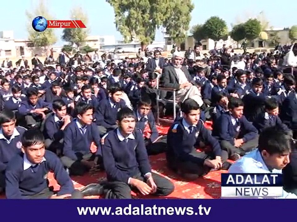 Mirpur Pilot School report