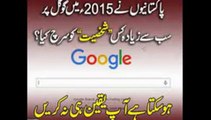 top searches on google in Pakistan 2015