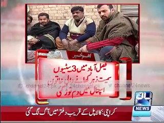Mother and three daughters commit suicide in Faisalabad