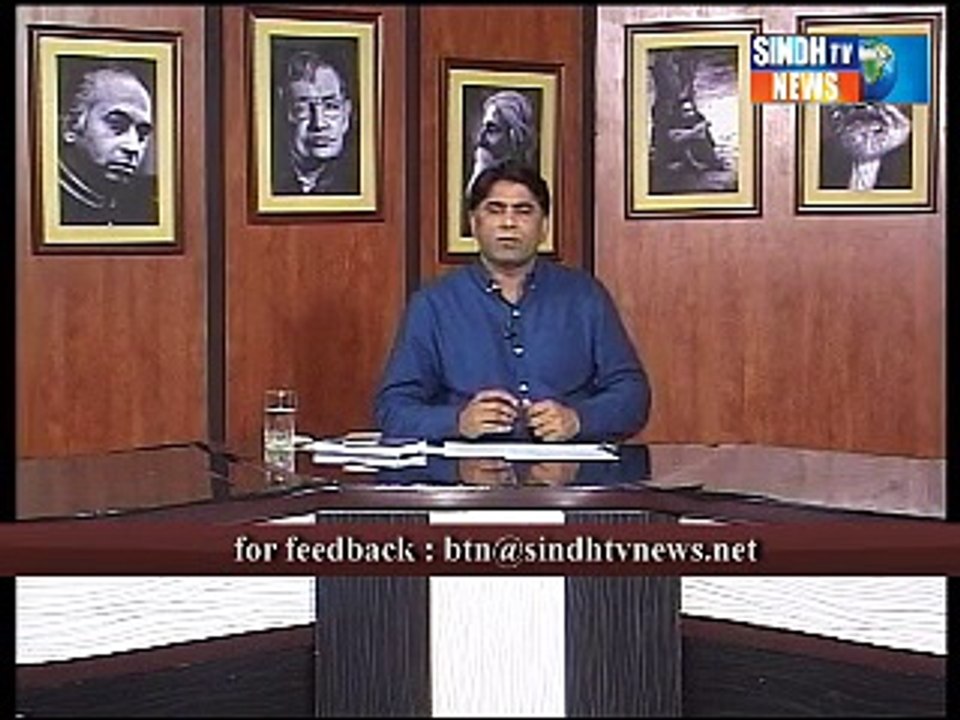 BEHIND THE NEWS 16-12-2015 PART_01