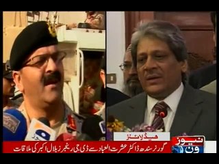 NewsONE Headlines 5PM, 17-December-2015