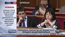 Смерть України - або відставка уряду, Тимошенко з трибуни ВР