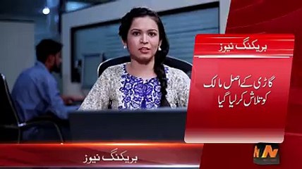 Bech Dae Ya Badal Dae