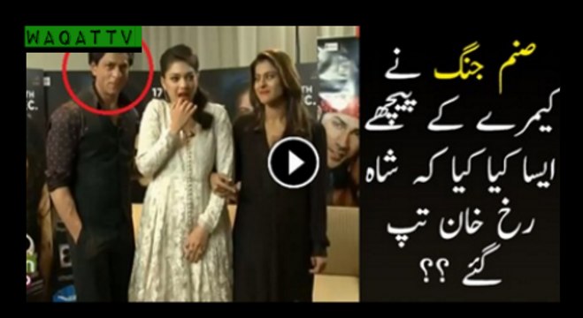 Blooper Alert What Happened Behind The Scene Of Sanam Jung Dilwale Promo