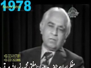Hazrat Maulana Mufti Mahmood Sahab R.A in CMH Hospital Rawalpindi - Last Interview to PTV 1978 - YouTube