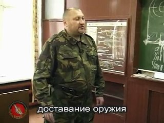 Стрельба-Оспищев: Доставка пистолета
