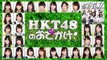 HKT48 no Odekake! ep147 151216