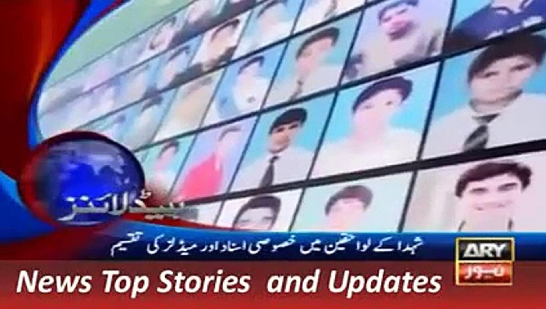 ARY News Headlines 17 December 2015, News Pakistan