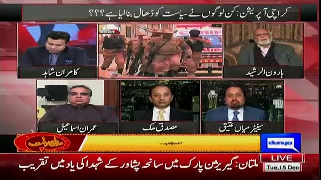 Haroon Rasheed Response On Extension To Rangers On Karachi Issues