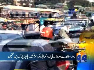 Geo News Headlines - 17 December 2015 - 1800