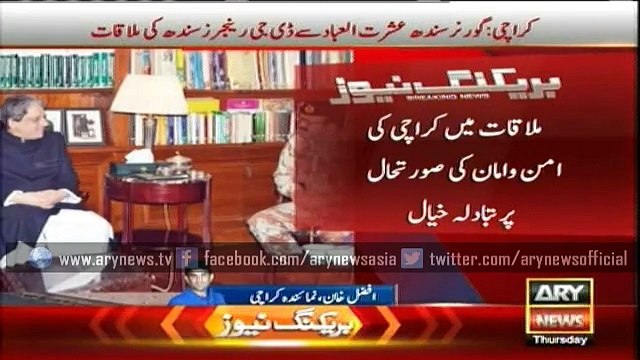 DG Rangers calls on Governor Sindh Dr Ishratul Ebad -