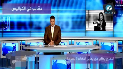 كواليس الجزيرة الرياضية الإخبارية في عامها الأول هههه