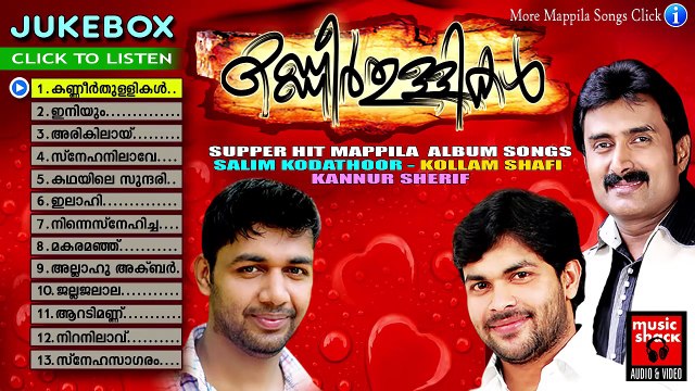 Malayalam Mappila Album Songs New 2015 | Kanneer Thullikal | Shareef,Saleem kodathoor,kollam shafi